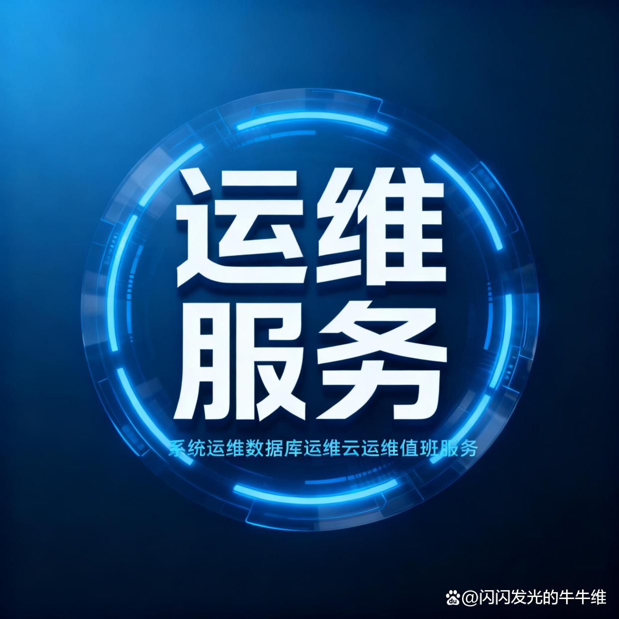 常州日志服務渠道全解析 從分類到應用，一文讀懂應用軟件服務